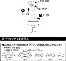 Lade das Bild in den Galerie-Viewer, ペンダントライト シーリングライト 照明器具 リビング 吊り下げ E26口金