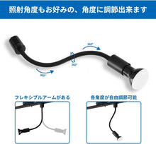 Lade das Bild in den Galerie-Viewer, ダクトレール照明 スポットライト E26口金 R20