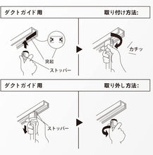 Lade das Bild in den Galerie-Viewer, ダクトレール照明 スポットライト E26口金