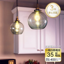 Cargar imagen en el visor de la galería, フィラメント エジソンランプ LED電球 E26口金