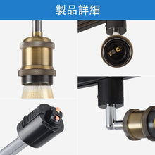 Lade das Bild in den Galerie-Viewer, ダクトレール照明 スポットライト E26口金