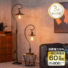 Cargar imagen en el visor de la galería, フィラメント エジソンランプ LED電球 E26口金