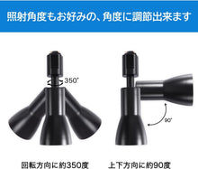 Cargar imagen en el visor de la galería, ダクトレール照明 スポットライト E26口金