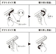 Lade das Bild in den Galerie-Viewer, ダクトレール照明 スポットライト E26口金