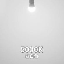 Cargar imagen en el visor de la galería, LED電球 E17口金 40W形相当 470LM 消費電力4W