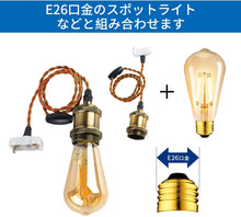 Lade das Bild in den Galerie-Viewer, ペンダントライト 天井照明 ダイニング 装飾器具 リビング