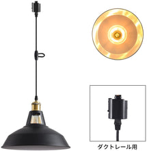 Lade das Bild in den Galerie-Viewer, ペンダントライト 天井照明 ダイニング 装飾器具 リビング