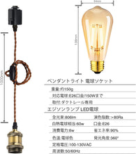 Lade das Bild in den Galerie-Viewer, ペンダントライト 天井照明 ダイニング 装飾器具 リビング