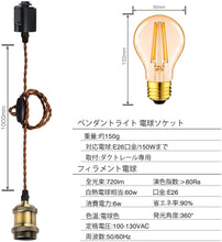 Lade das Bild in den Galerie-Viewer, ペンダントライト 天井照明 ダイニング 装飾器具 リビング