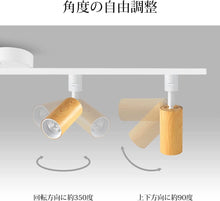 Lade das Bild in den Galerie-Viewer, ライティングレール用 ledスポットライト 1000LM