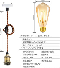 Lade das Bild in den Galerie-Viewer, ペンダントライト 天井照明 ダイニング 装飾器具 リビング