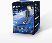 Lade das Bild in den Galerie-Viewer, ダクトレール照明 スポットライト E26口金