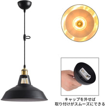Lade das Bild in den Galerie-Viewer, ペンダントライト 天井照明 ダイニング 装飾器具 リビング