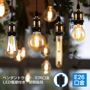 ペンダントライト 天井照明 ダイニング 装飾器具 リビング G80