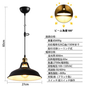 ペンダントライト 天井照明 ダイニング 装飾器具 リビング