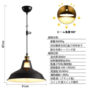 ペンダントライト 天井照明 ダイニング 装飾器具 リビング