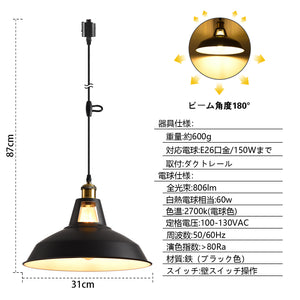 ペンダントライト 天井照明 ダイニング 装飾器具 リビング