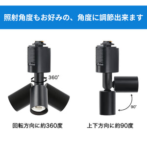 ダクトレール照明 スポットライト E11口金