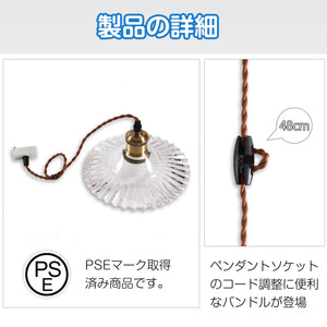 ペンダントライト 天井照明 ダイニング 装飾器具 リビング