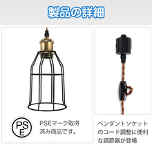 Carica l&#39;immagine nel visualizzatore di Gallery, ペンダントライト 天井照明 ダイニング 装飾器具 リビング
