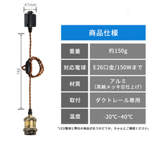 Lade das Bild in den Galerie-Viewer, ペンダントライト 天井照明 ダイニング 装飾器具 リビング

