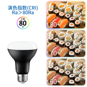 LED電球 E26口金 650LM 消費電力6.5W