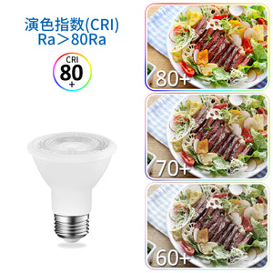 LED電球 E26口金 40Ｗ形相当 450LM