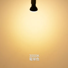 画像をギャラリービューアに読み込む, LED電球 E26口金 650LM 消費電力6.5W
