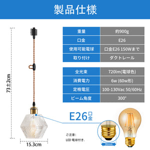 ペンダントライト 天井照明 ダイニング 装飾器具 リビング