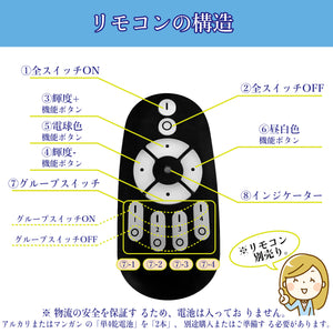LED電球 E17口金 調光 調色 LEDランプ 遠隔操作