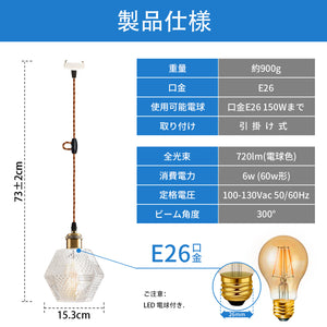 ペンダントライト 天井照明 ダイニング 装飾器具 リビング