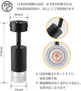 ライティングレール用 ledスポットライト 1000LM