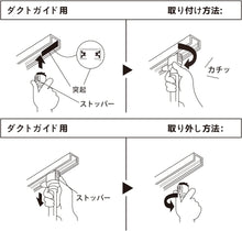 Lade das Bild in den Galerie-Viewer, ダクトレール照明 スポットライト E26口金 PAR20 ブラック
