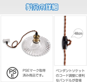 ペンダントライト 天井照明 ダイニング 装飾器具 リビング