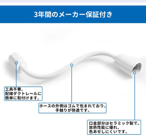 ダクトレール照明 スポットライト E26口金 PAR20 ホワイト