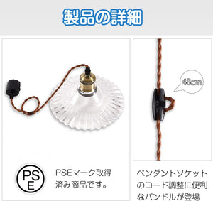 ペンダントライト 天井照明 ダイニング 装飾器具 リビング