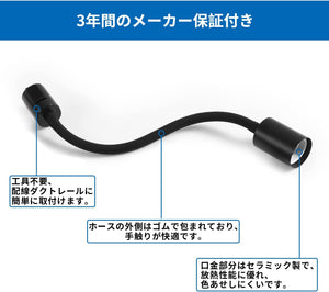 ダクトレール照明 スポットライト E26口金 PAR20 ブラック