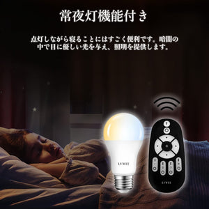 ライティングレール用 スポットライト 調光調色 ダクトレール照明
