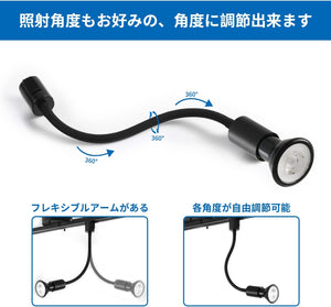 ダクトレール照明 スポットライト E26口金 PAR20 ブラック