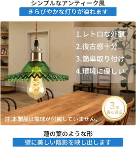 ペンダントライト 天井照明 ダイニング 装飾器具 リビング