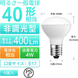 LED電球 E17口金 40Ｗ形相当 400LM