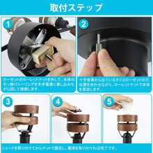 Cargar imagen en el visor de la galería, シーリングライト 4灯式 スポットライト 木目調  E26口金（需预订）
