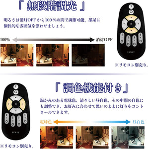 ライティングレール用 スポットライト 調光調色 ダクトレール照明
