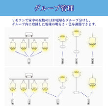画像をギャラリービューアに読み込む, LEDリモコン 調色 調光 2.4HGz リモコン操作 3年保証
