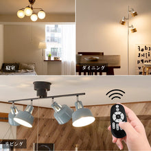 Charger l&#39;image dans la galerie, LED電球 E17口金 調光 調色 LEDランプ 遠隔操作
