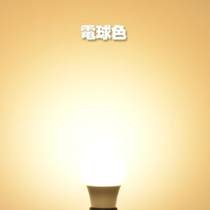 LED電球 E26口金 60Ｗ形相当 806LM
