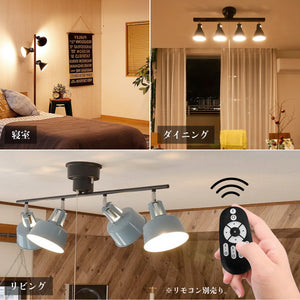 LED電球 E26口金 調光 調色 LEDランプ 遠隔操作