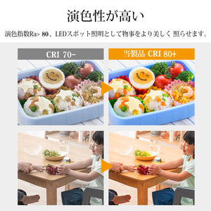 LED電球 E26口金 調光 調色 LEDランプ 遠隔操作