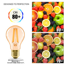 画像をギャラリービューアに読み込む, フィラメント LED電球 E26口金 消費電力7W
