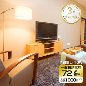 LED電球 E26口金 75Ｗ形相当 1055LM